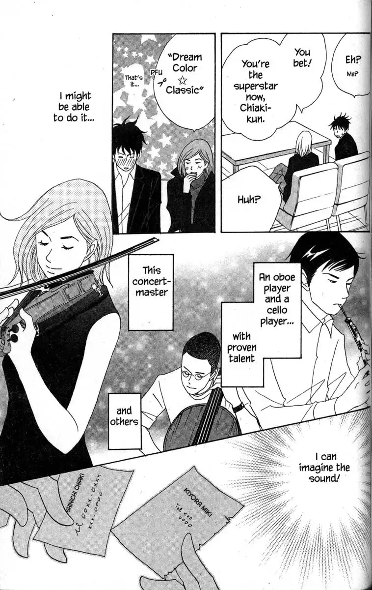 Nodame Cantabile Chapter 31 1